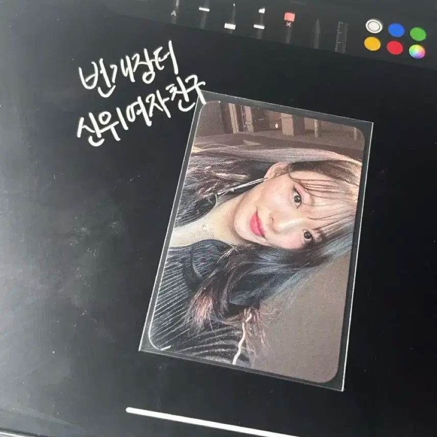 프로미스나인 이채영 디엠 엠웨이브 포카 양도