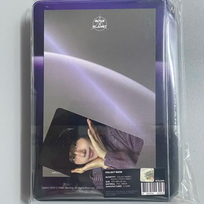 보플2 보이즈플래닛2 김시환 콜북 콜렉트북 미개봉