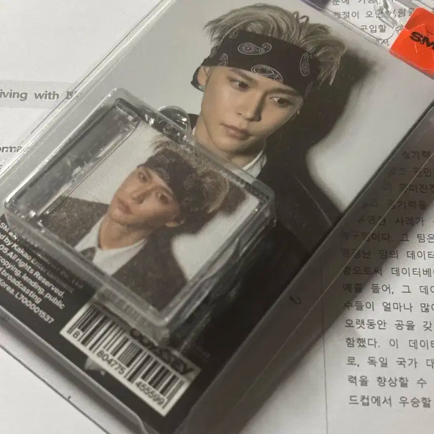 라이즈 은석 스미니 개봉앨범 풀셋 양도