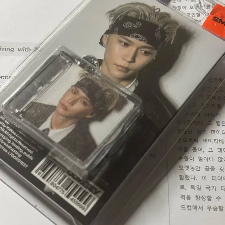 라이즈 은석 스미니 개봉앨범 풀셋 양도