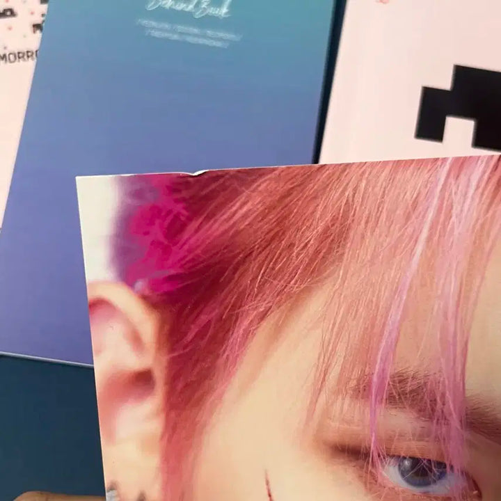 투바투 blue hour 앨범 양도