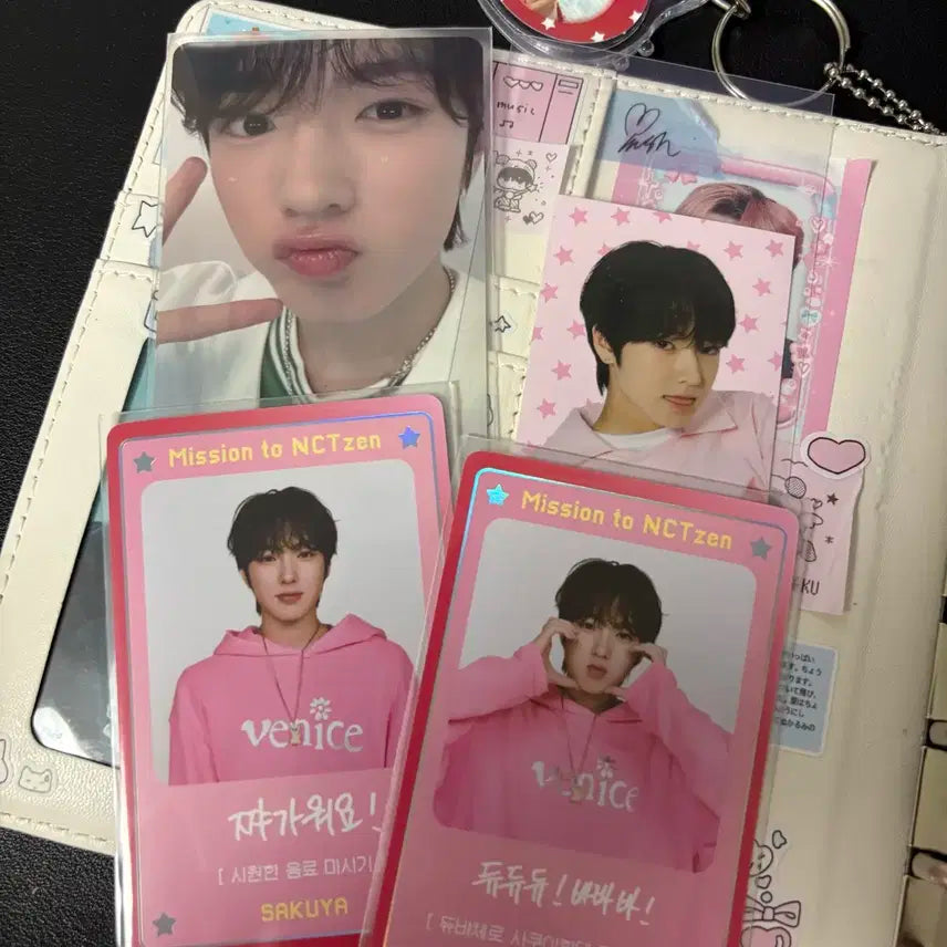 엔시티위시 사쿠야 포카