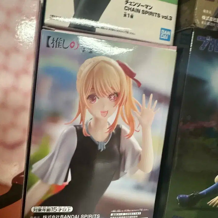 최애의 아이 호시노 루비 피규어