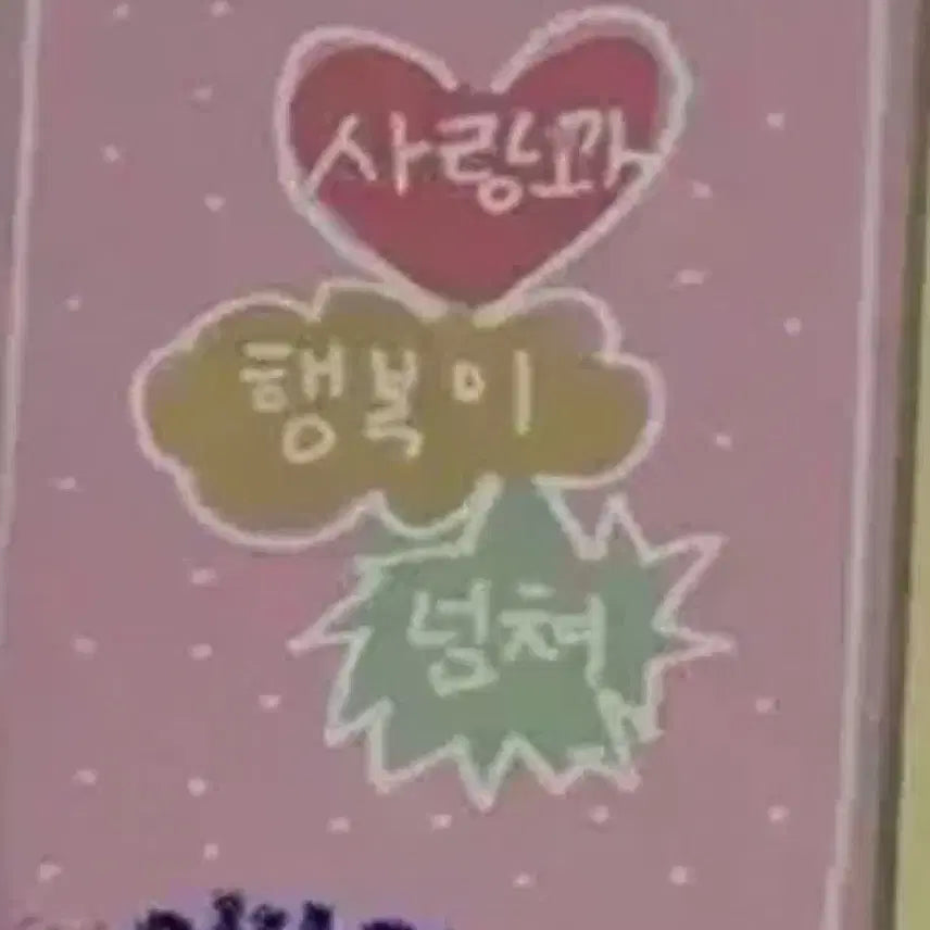 보이즈플래닛 이상원 럭키포카 부적포카 판매 보플 알파드라이브원 알디원