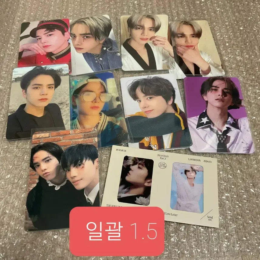 더보이즈 영훈 포카