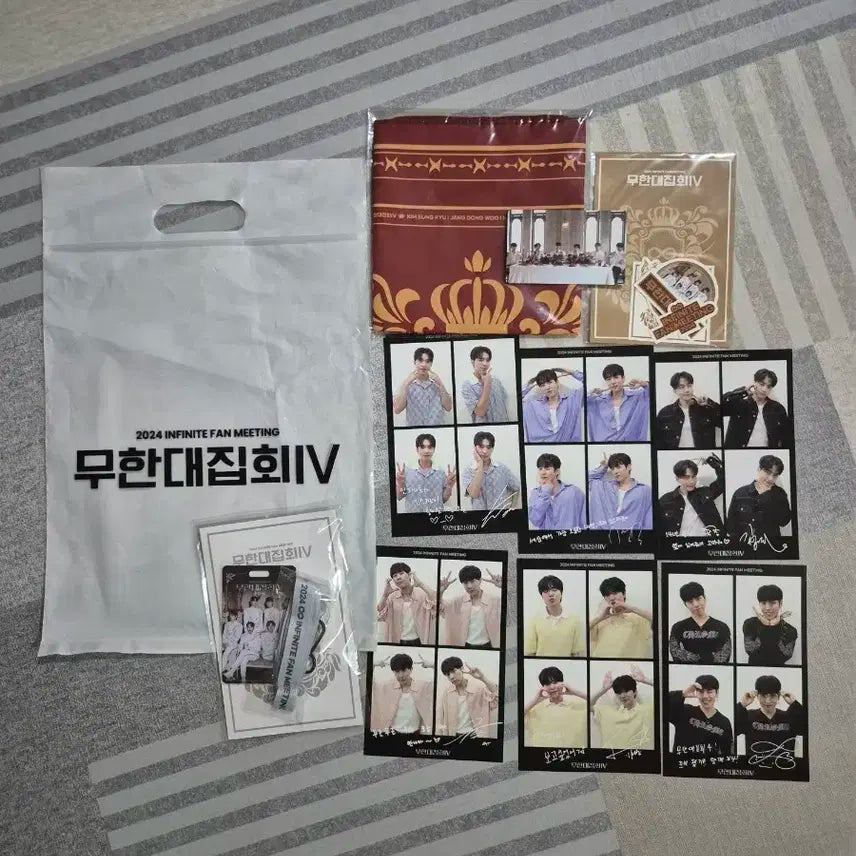 인피니트 무한대집회4 선예매 기프트 세트