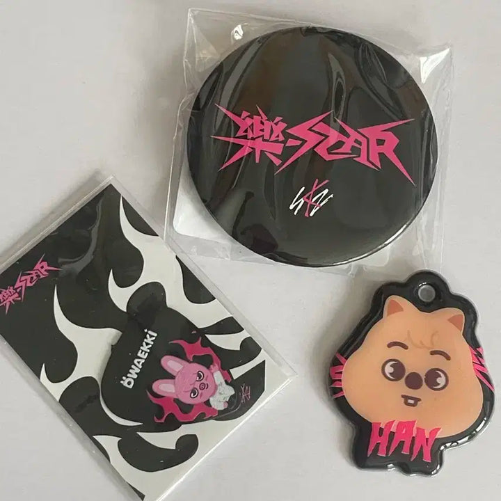스키즈 탈덕 굿즈 처분