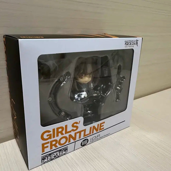 링토이즈 소녀전선 피규어 404소대 ump9 ringtoys sd