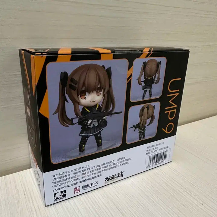 링토이즈 소녀전선 피규어 404소대 ump9 ringtoys sd