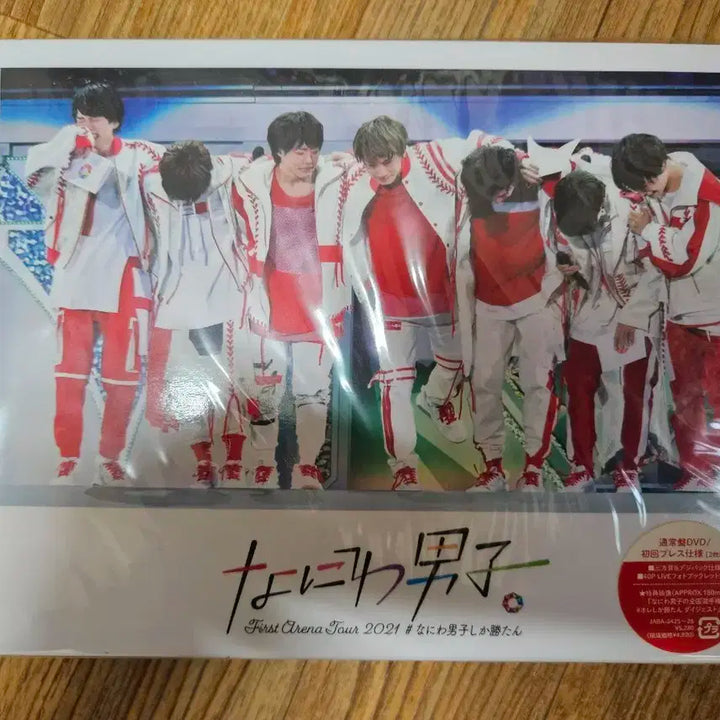 나니와단시 First Arena Tour 2021 DVD 미개봉