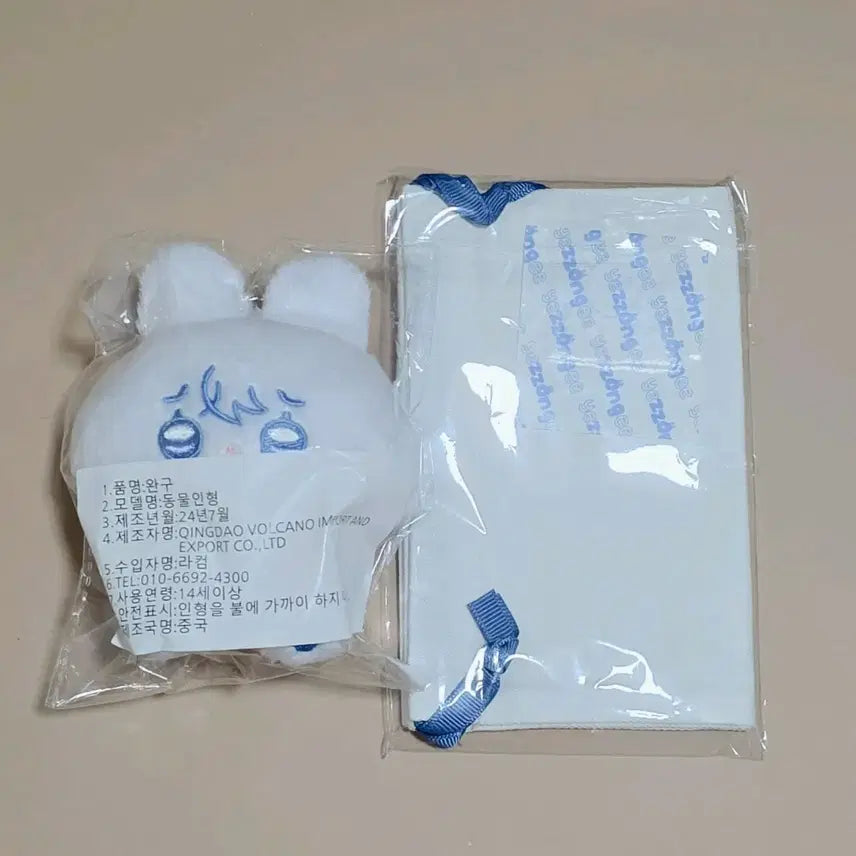 원가이하) 예쫑 플레이브 예준