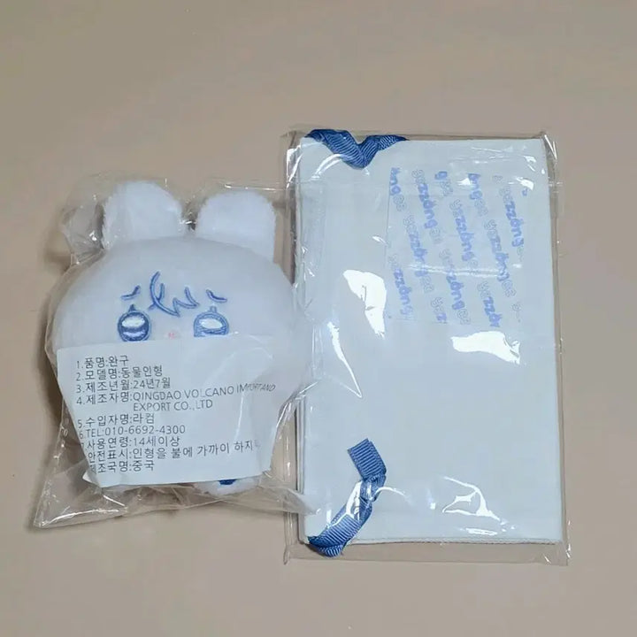원가이하) 예쫑 플레이브 예준