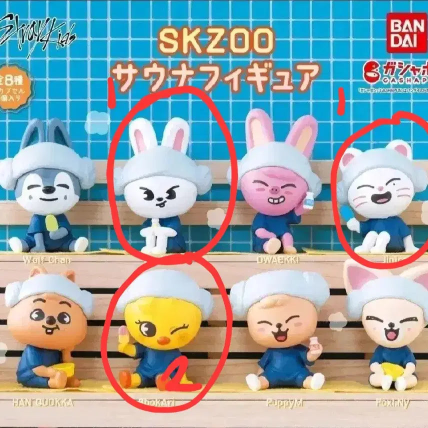 스키즈 사우나 일본 가챠 양도 (미개봉현물)