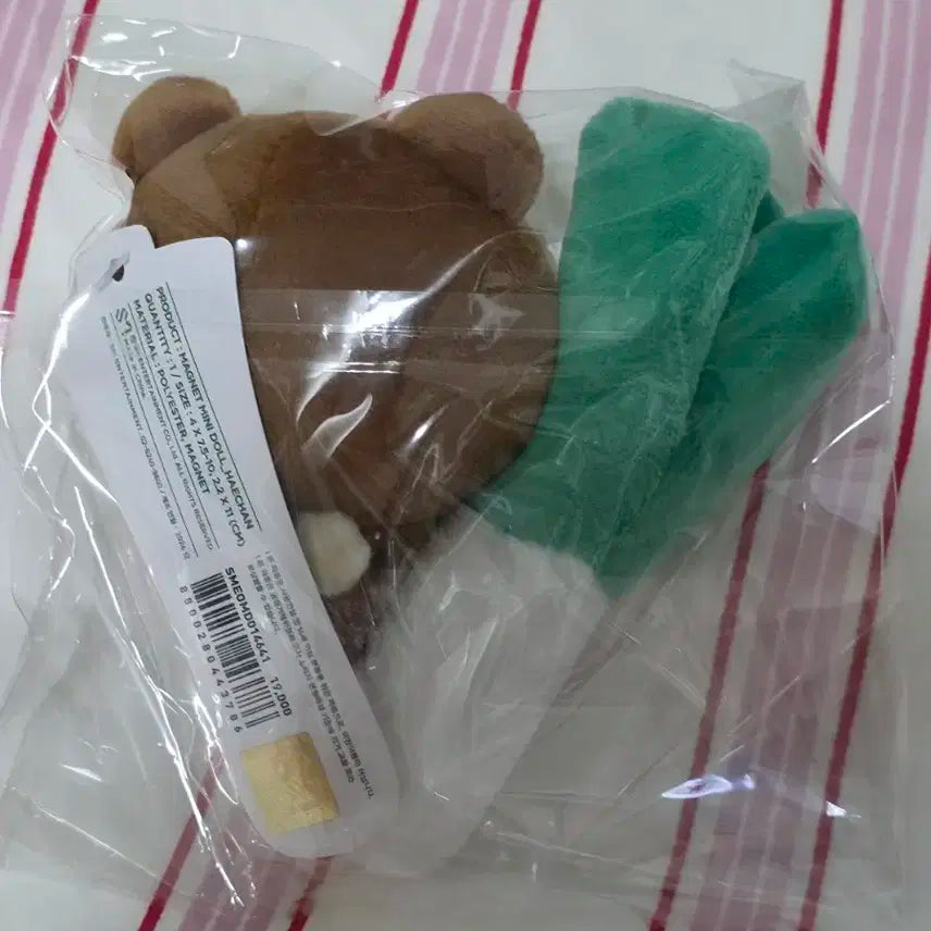 엔시티드림 해찬 대파키링 꾸미 미개봉 원가양도