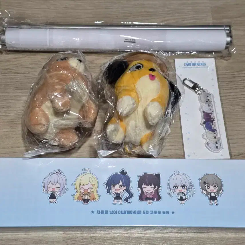 이세돌 굿즈 팝니다