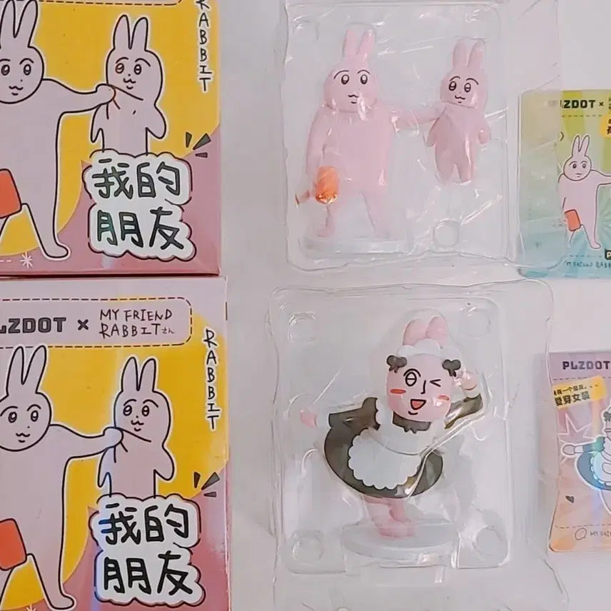 PLZDOT 마이프랜드래빗 피규어 2종