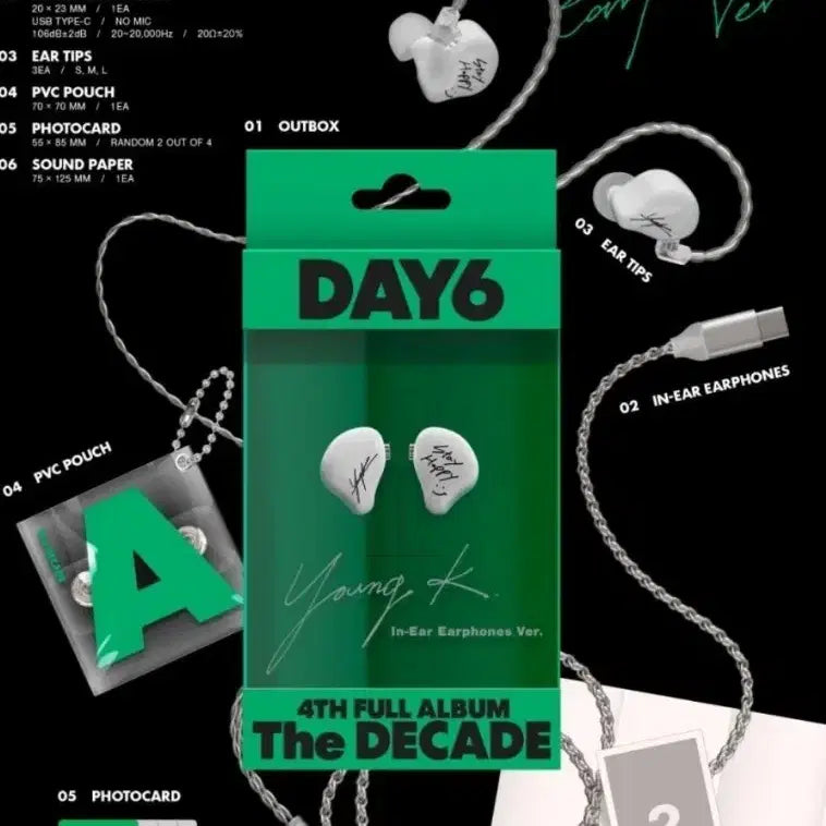 데이식스 인이어 앨범 영케이