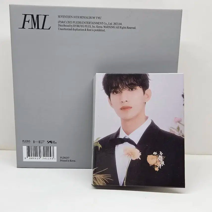 세븐틴 FML 도겸 캐럿반