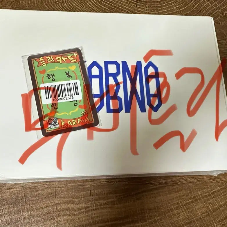 스트레이키즈 필릭스 리얼터치 포토카드 +미개봉앨범판매