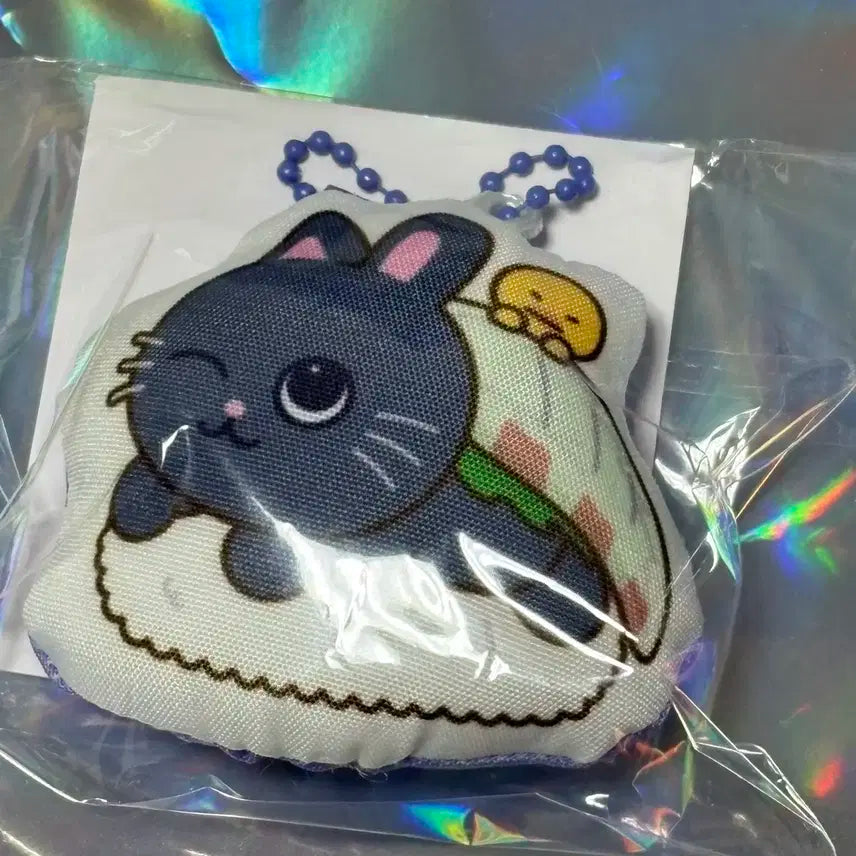 라이즈 라이즈시 원빈 토냥덕 쿠션 키홀더