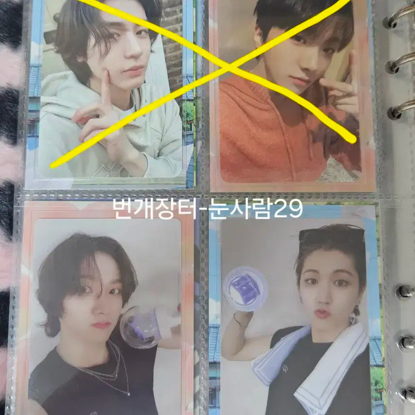 보넥도 원더풀데이 판매