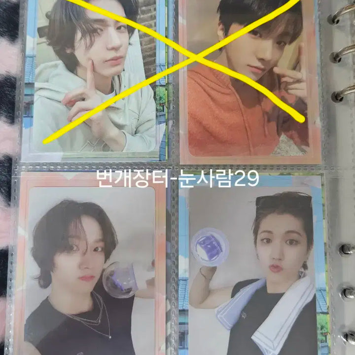 보넥도 원더풀데이 판매