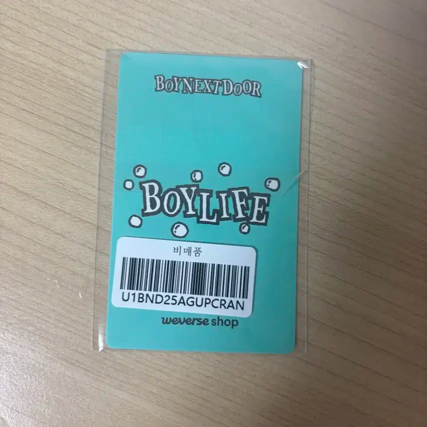 보이라이프 명재현 위버스 특전 미개봉 포카 양도 보넥도 boylife