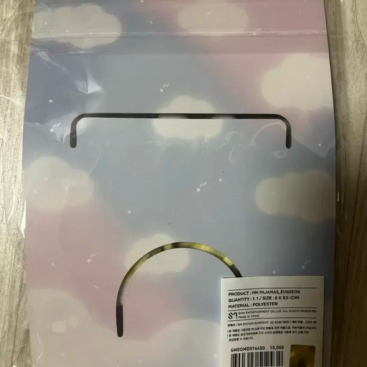 (미개봉 새상품) RIIZE 라이즈 미드나잇 미라지 파자마 인형옷 은석