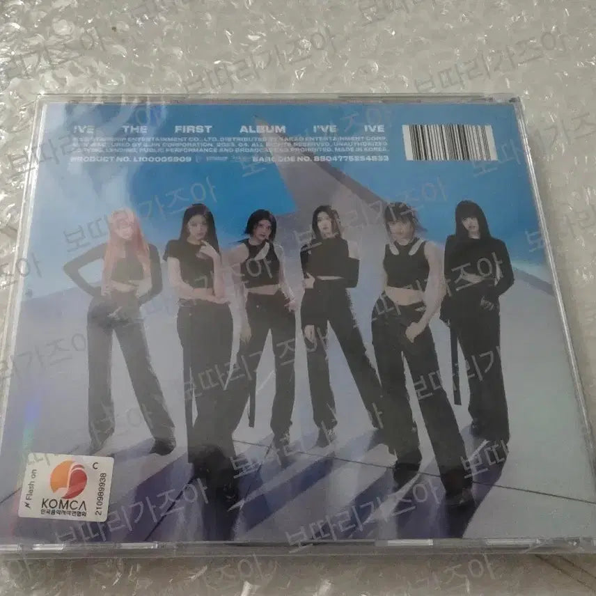 아이브 I AM 아이엠 쥬얼 개인반 레이 앨범 미개봉