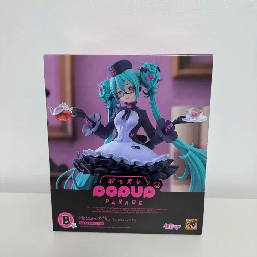 굿스마일 B상 하츠네 미쿠 피규어
