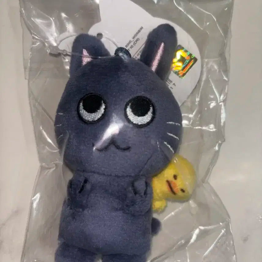 라이즈 토냥덕 10cm 양도
