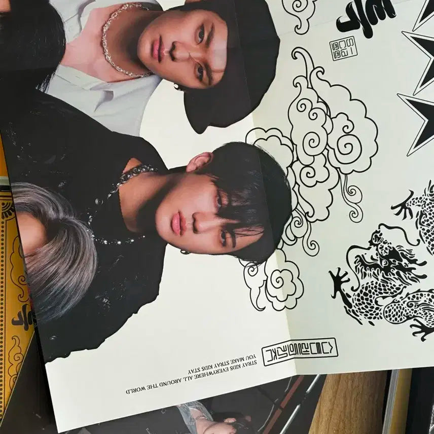 스키즈 특 앨범