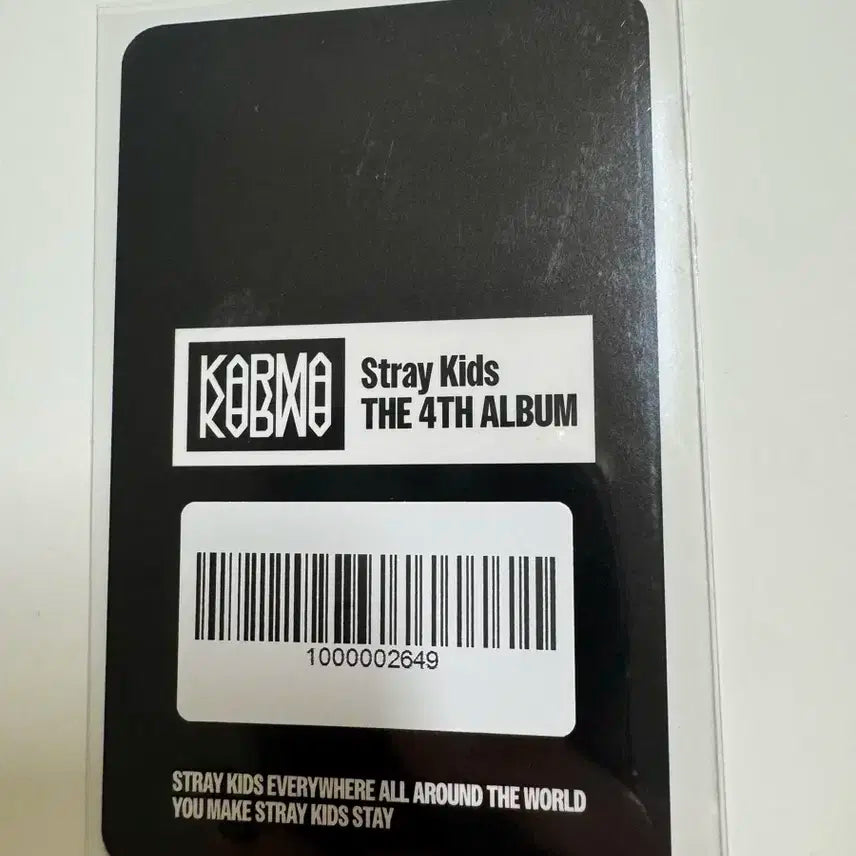 스트레이키즈 스키즈 karma 팬즈샵