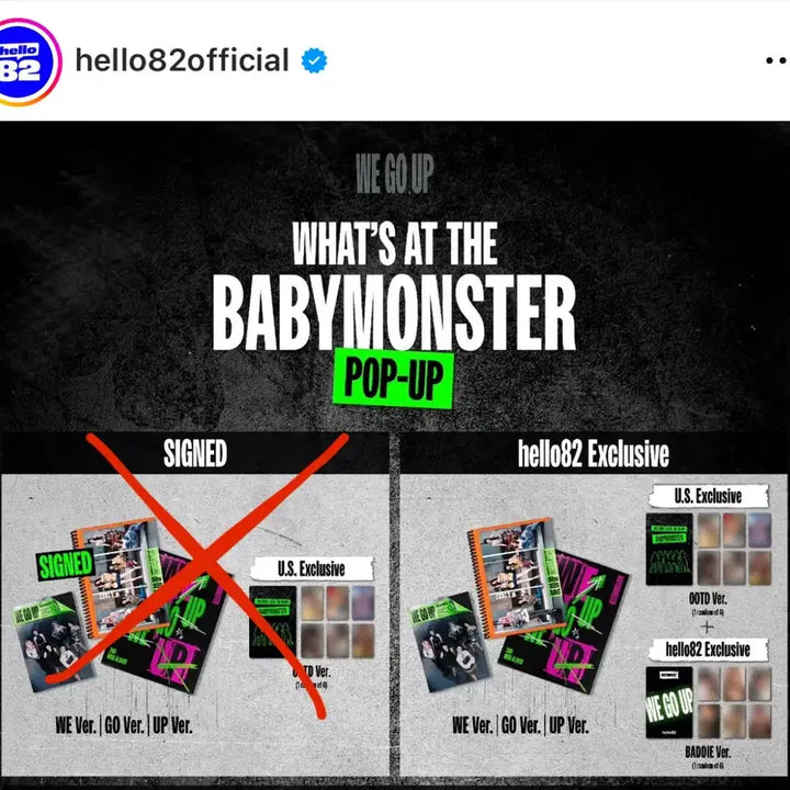 베이비몬스터 헬로82 단독 포카 세트