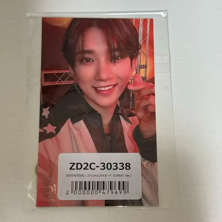 세븐틴 조슈아 HEAVEN 유니버셜 일본