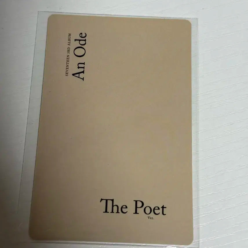 세븐틴 준 준휘 An Ode