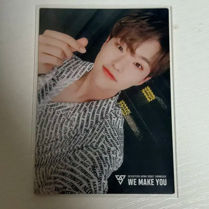 세븐틴 호시 순영 WEMAKEYOU