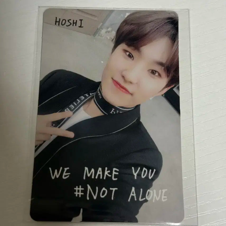 세븐틴 호시 순영 WEMAKEYOU