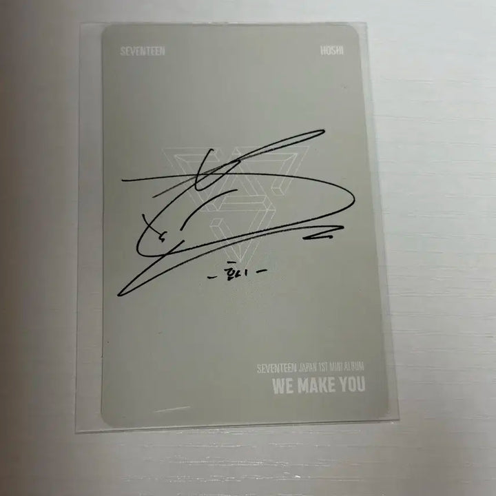 세븐틴 호시 순영 WEMAKEYOU