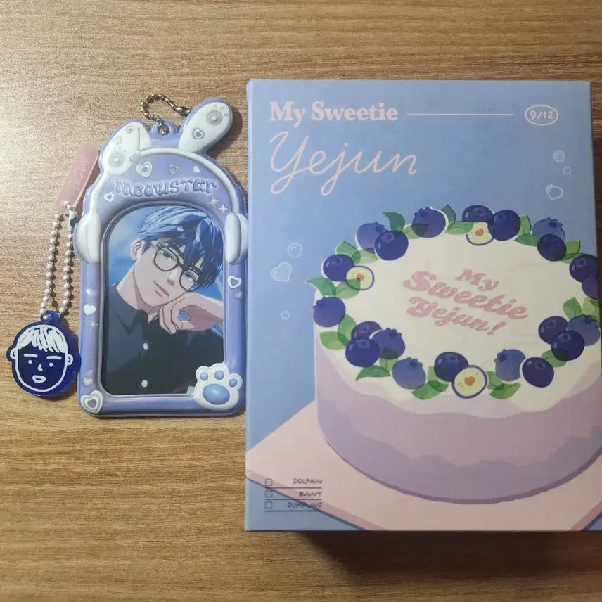 플레이브 예준 2024 생일키트