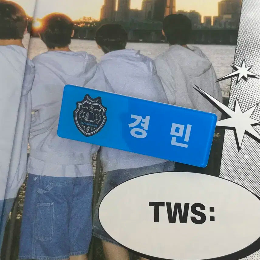 투어스 경민 명찰