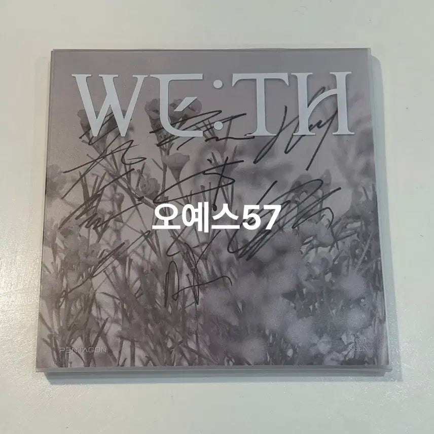 펜타곤 친필 싸인 앨범 + 신원 포카 포함