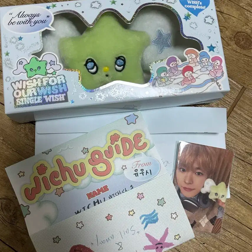 엔시티 위시 윗츄 유우시