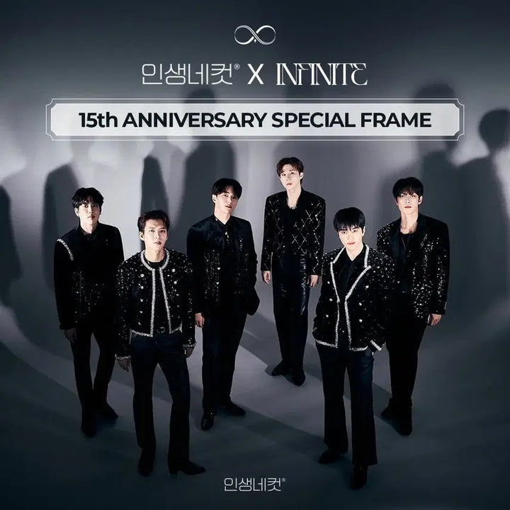 인피니트 성규 우현 15주년 인생네컷