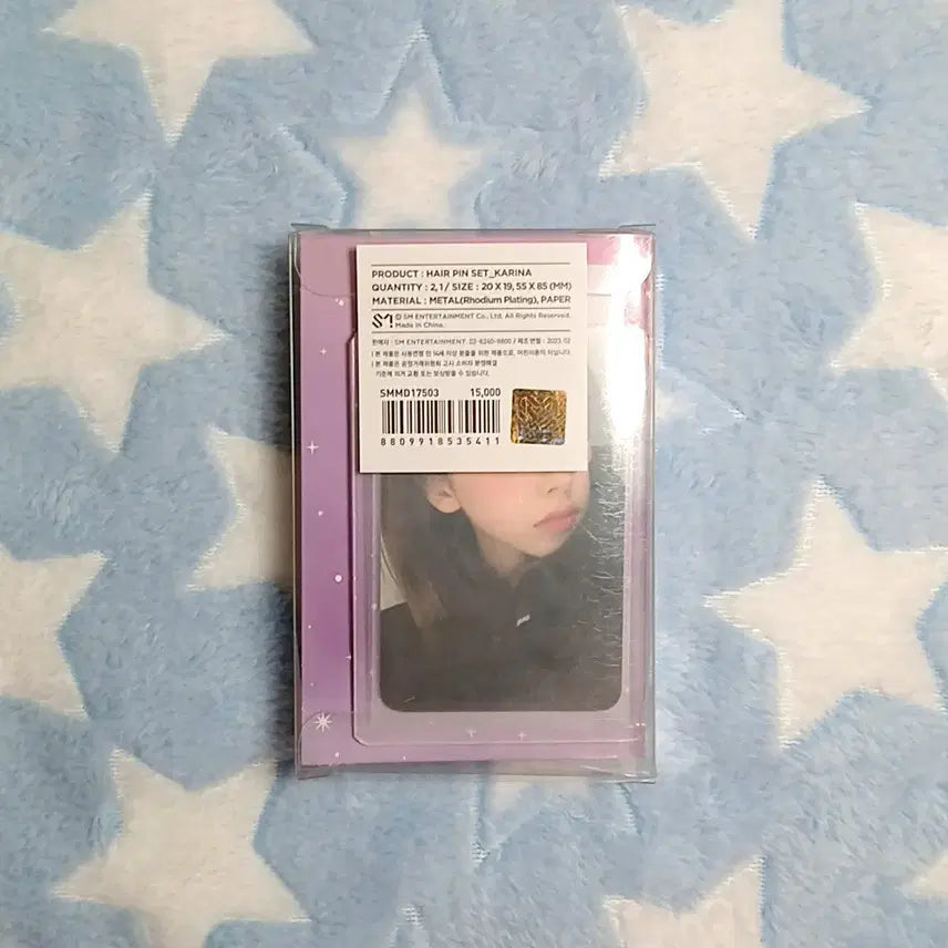 에스파 카리나 컴투마이일루션 일루전 엠디 헤어핀 세트 원가양도