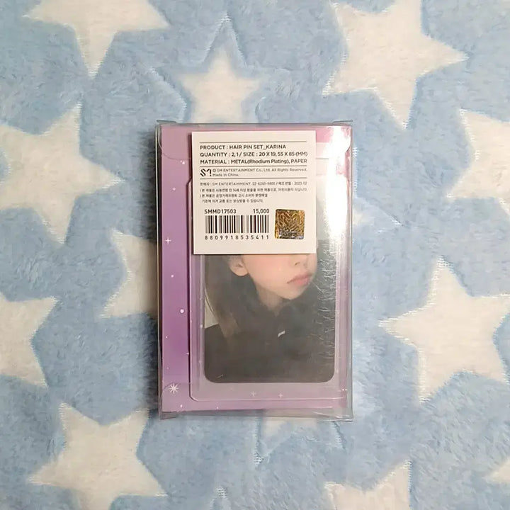 에스파 카리나 컴투마이일루션 일루전 엠디 헤어핀 세트 원가양도