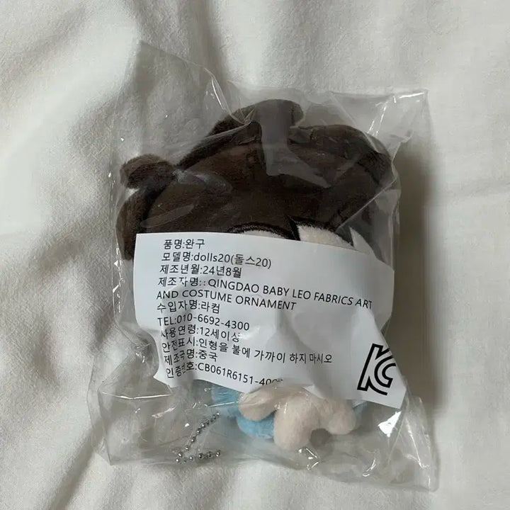 마이베이비엔젤또리 미개봉 양도