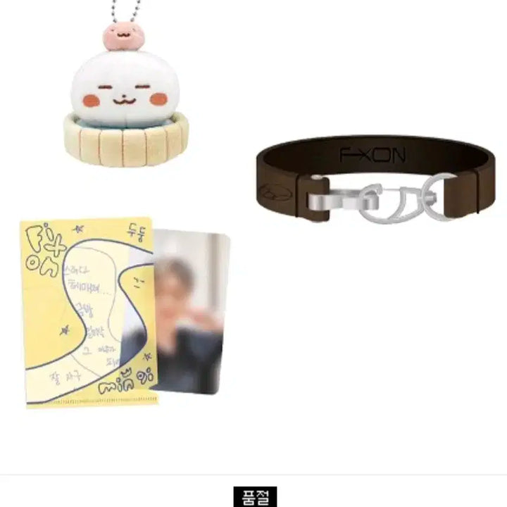 에이티즈 민기 생일 엠디