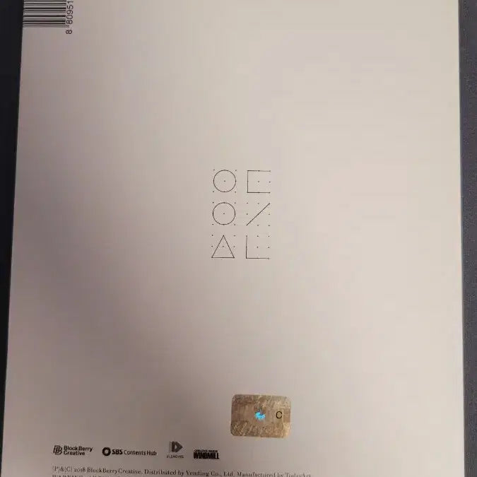 이달의 소녀 ++ 한정B