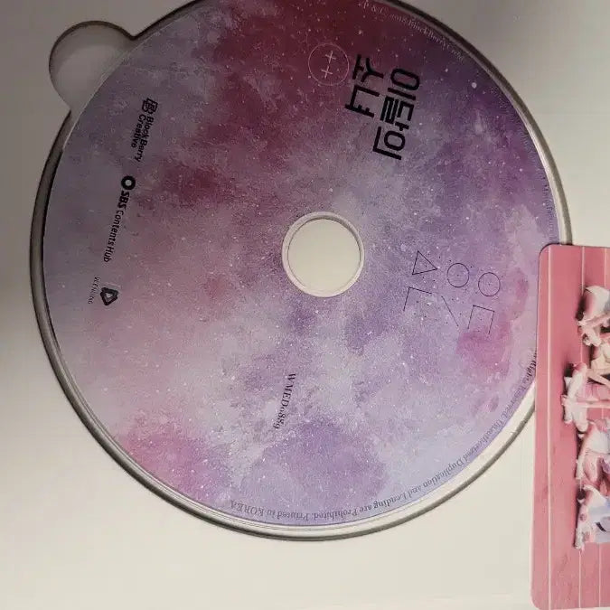 이달의 소녀 ++ 한정B